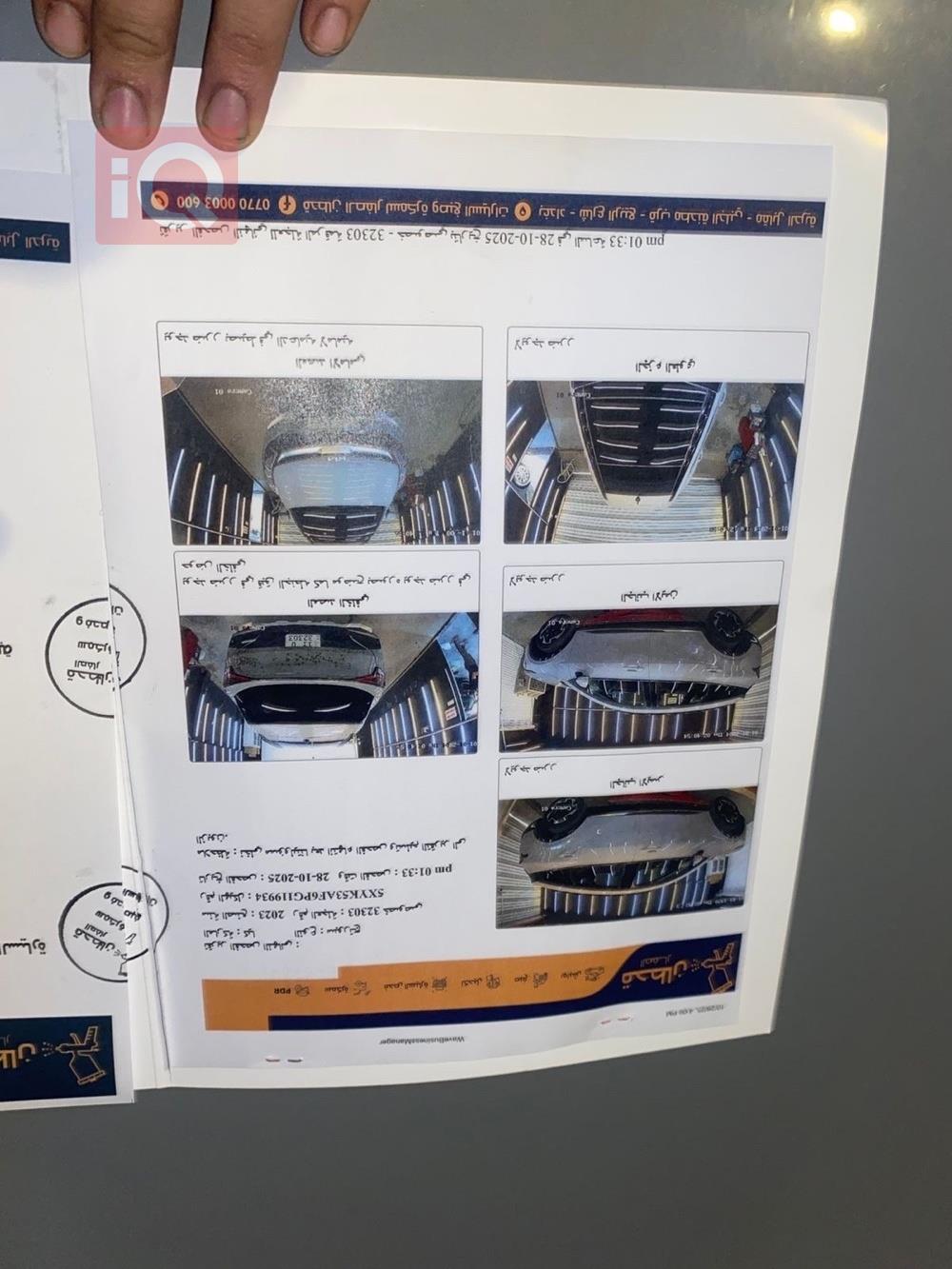 کیا سپۆرتاج